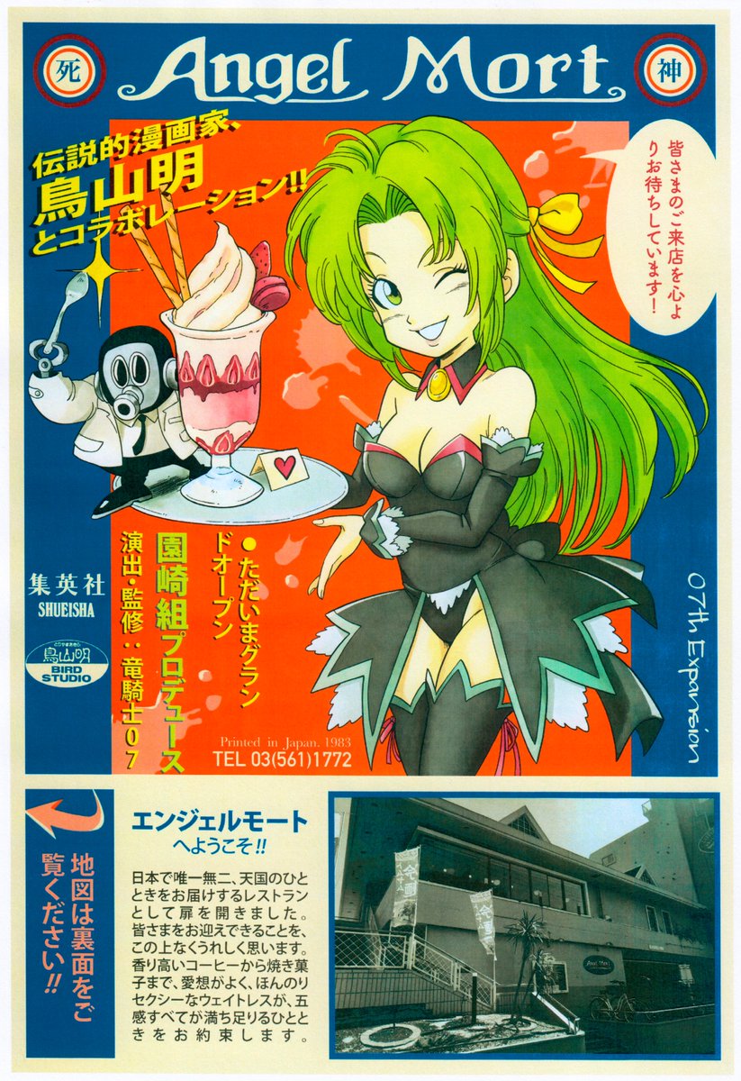 最終価格✨美✨希少✨AAAAAチベット産 ドリームコート モリオン 叡智の黒神殿 List of Japanese Eiyuu Senki [ChaosTCG] Singles | Buy from