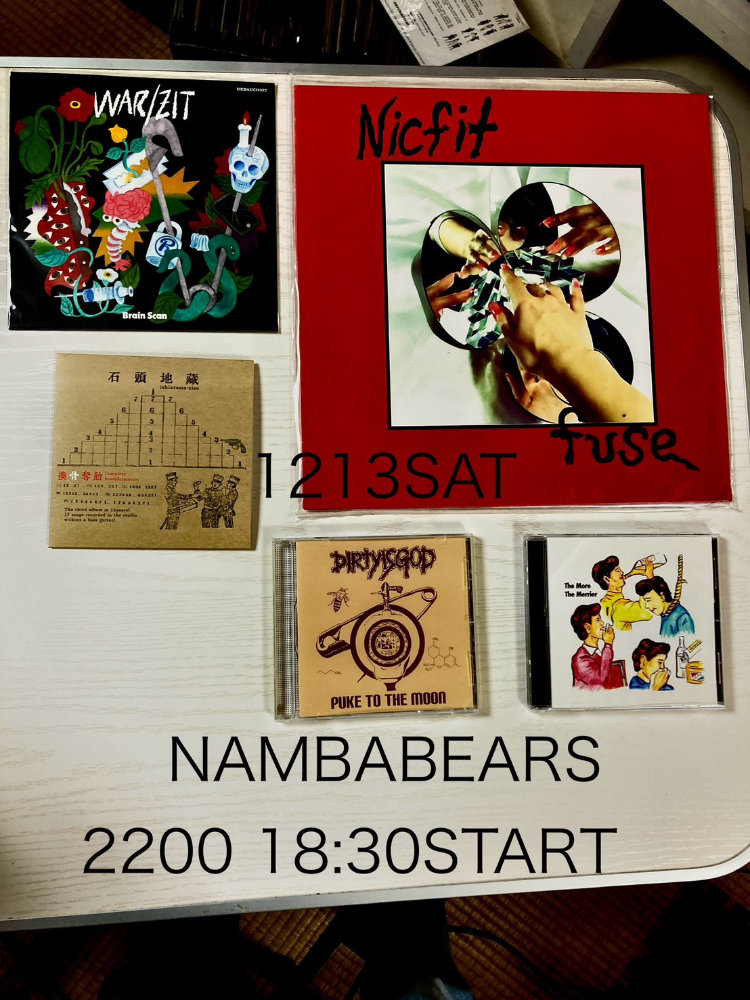 12月13日(土)難波ベアーズ
open18:00/start18:30
door¥2200/door¥2500
WAR/ZIT(東京)
石頭地蔵(熊本)
NICFIT(愛知)
dirtyisgod(大阪)
Douglas(阪神)