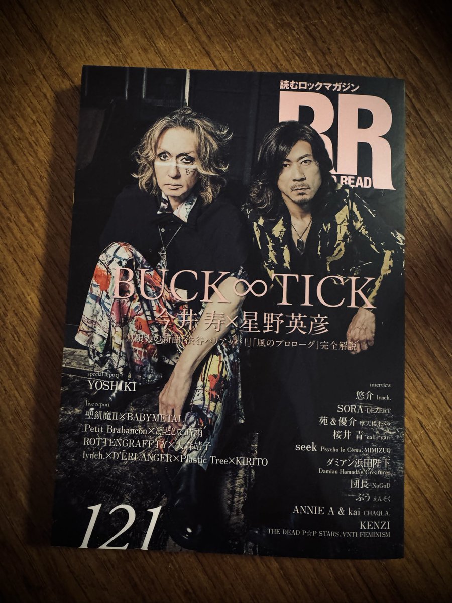 seek (@seek_bonshisya) on Twitter photo 本日発売
ROCK AND READ
seek
Psycho le Cemu
MIMIZUQ
machine
素敵な撮り下ろし写真と
濃厚なロングインタビューを
掲載して頂いております
めまぐるしい日々を
振り返ることができる
特別な機会を頂きました
是非読んでください 本日発売
ROCK AND READ
seek
Psycho le Cemu
MIMIZUQ
machine
素敵な撮り下ろし写真と
濃厚なロングインタビューを
掲載して頂いております
めまぐるしい日々を
振り返ることができる
特別な機会を頂きました
是非読んでください