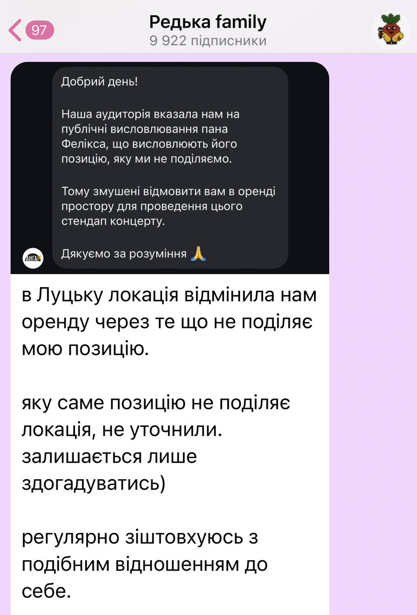 ор
