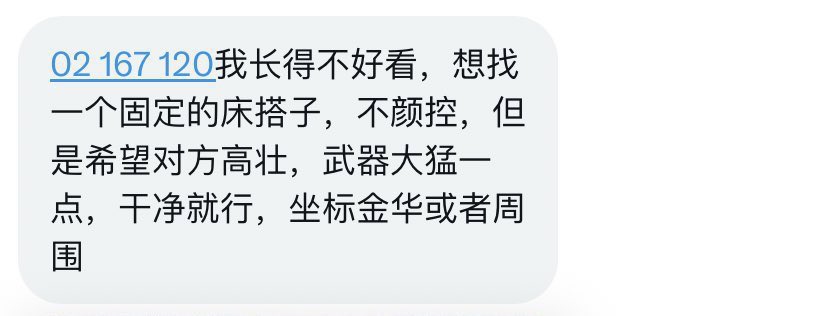 纯爱艺术家 tweet media