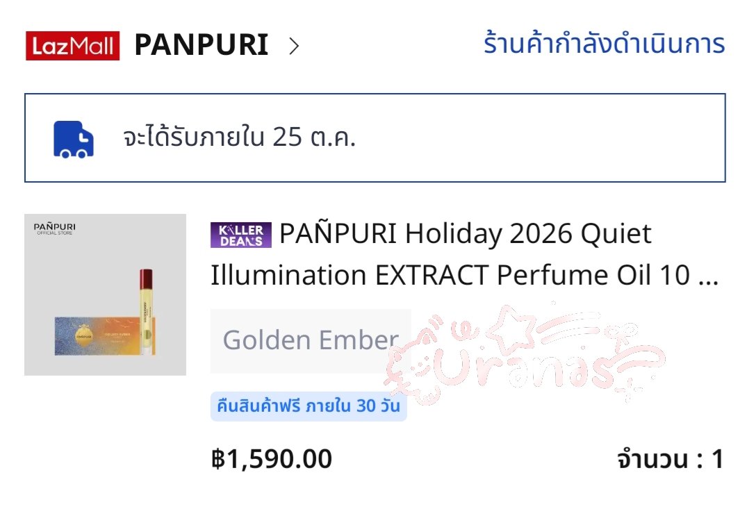 น้องภีมเลือก golden ember ใช่ม้า เอ้บตามแนะ 🤍✨

PEEMWASU PANPURI HOLIDAY
#PANPURIXPEEMWASU 
#PANPURIQuietillumination
#PEEMWASU <a href="/PEEMWASU_/">PEEMWASU</a>