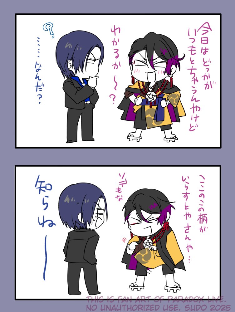 #パラライファンアート