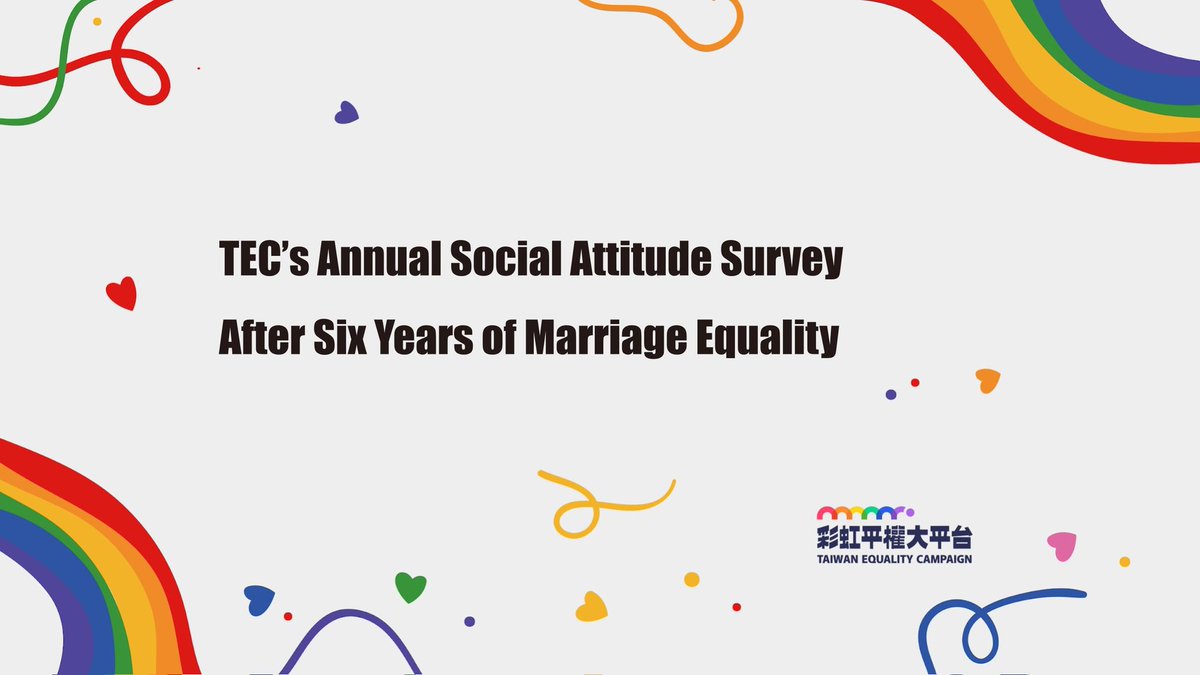 Taiwan Equality Campaign 彩虹平權大平台 tweet media