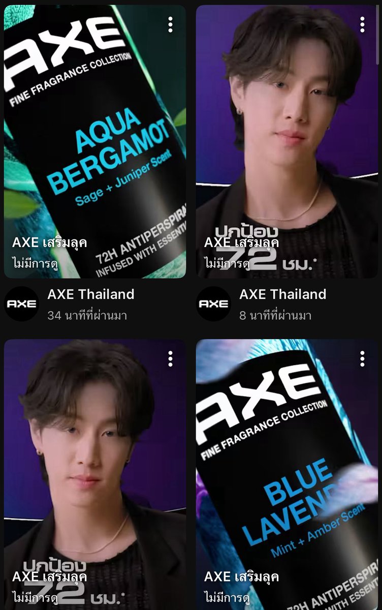 SupportForMarkTuan TH (@supportformt) on Twitter photo AXE Thailand YouTube Shorts
•youtube.com/shorts/2EJMDcB…
•youtube.com/shorts/AtTGOck…
•youtube.com/shorts/fiuZnCk…
•youtube.com/shorts/HxyV9_x…
•youtube.com/shorts/jzhoBD3…
#AXEลองครั้งแรกก็รู้เรื่อง #AXERollOn
#MarkTuanxAXE #AXEThailand
#MarkTuan #Mark #段宜恩 #마크
<a href="/marktuan/">Mark Tuan</a> <a href="/DNAmngmnt/">Mark Tuan Official</a> AXE Thailand YouTube Shorts
•youtube.com/shorts/2EJMDcB…
•youtube.com/shorts/AtTGOck…
•youtube.com/shorts/fiuZnCk…
•youtube.com/shorts/HxyV9_x…
•youtube.com/shorts/jzhoBD3…
#AXEลองครั้งแรกก็รู้เรื่อง #AXERollOn
#MarkTuanxAXE #AXEThailand
#MarkTuan #Mark #段宜恩 #마크
<a href="/marktuan/">Mark Tuan</a> <a href="/DNAmngmnt/">Mark Tuan Official</a>