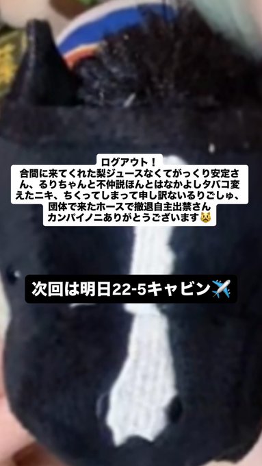ROYAL HORSEのツイート
