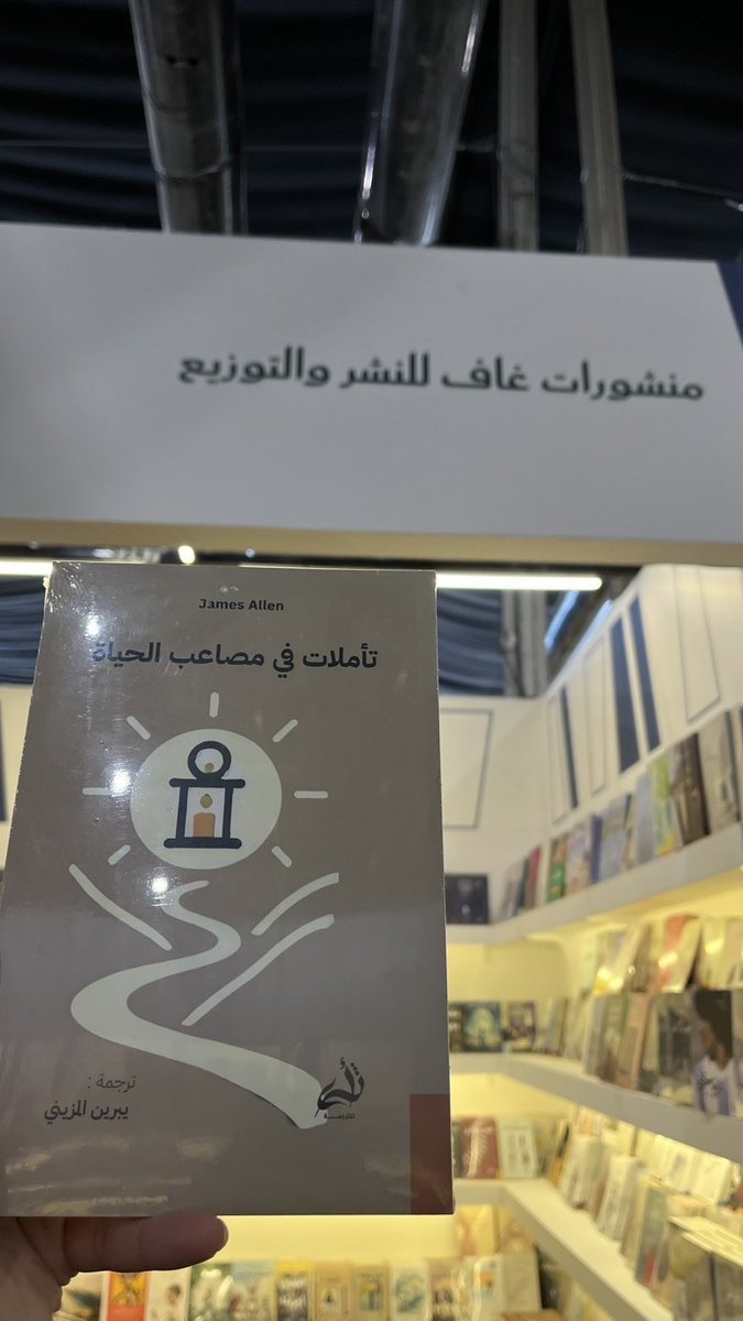 يبرين المزيني 🌐 tweet media