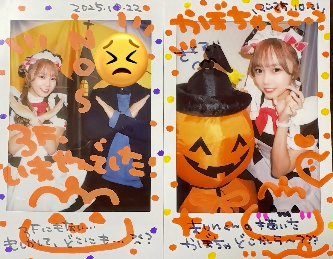 本店3階　ゆゆめろさん。
未捜索だった本店3階、ゆゆめろさんもいらっしゃるので帰宅。
※復帰してから毎日帰宅してる🤔

本当はこえびさんのお給仕に間に合えばと思ったが、、、

また今度かな。

さて、まりんさんカボチャ🎃は3階にも無かったので普通に無い気がしてきた🧐