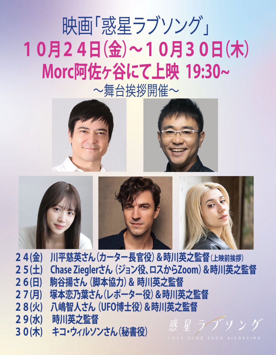 時川英之／Hideyuki Tokigawa on X