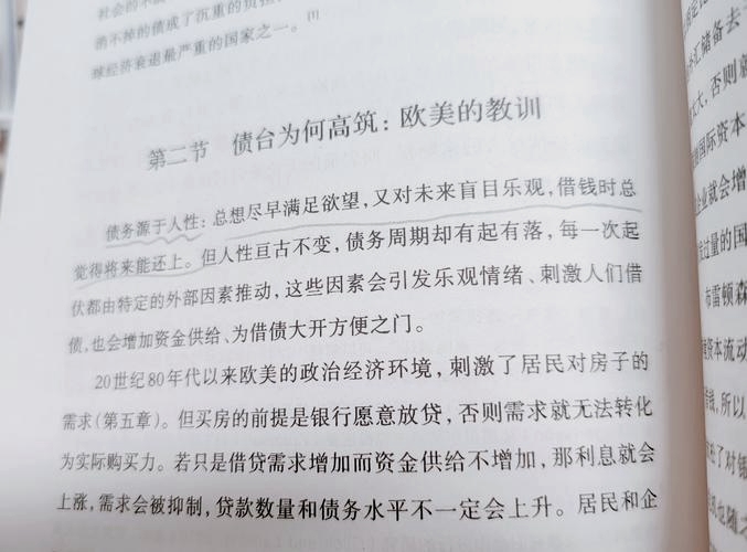 CubeRep's tweet photo. #读本好书 #读懂中国系列 
《置身事内：中国政府与经济发展》

中国经济发展通识力作
豆瓣图书TOP250/排名第52位

复旦经济学院副教授兰小欢，以地方政府投融资为主线，深刻剖析中国经济的发展及改革历程中的社会矛盾！

武断观后感：中国政府的所有行为只和上级及财政有关！

🐼 资源放在评论区 👇 https://t.co/SgoZ6AZxTd
