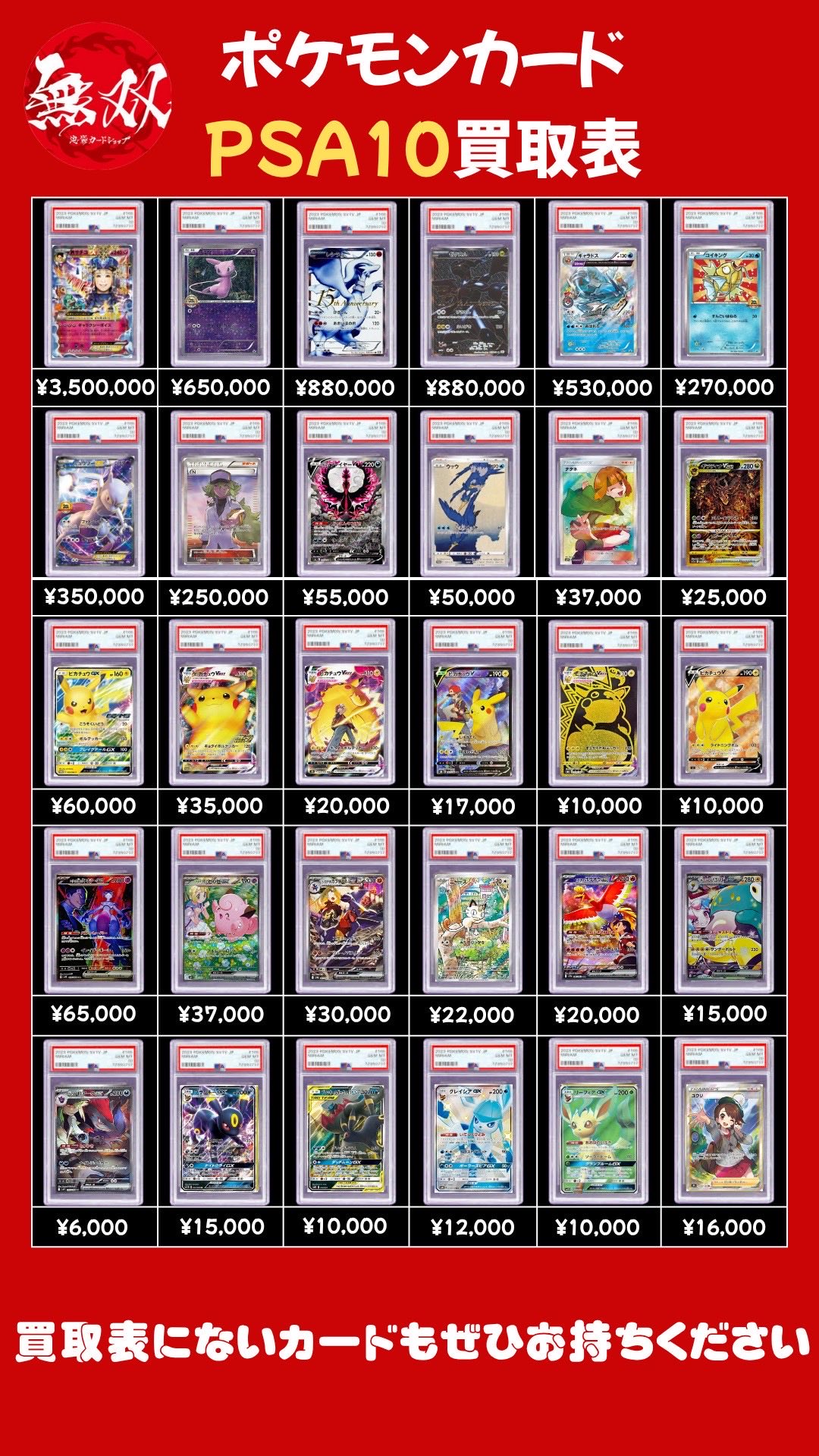 ポケモンカード23枚　まとめ売り ポケモンカード 19枚 まとめ売り 2011年 - メルカリ