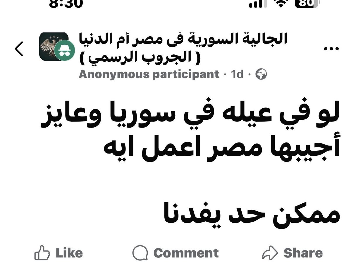 السوريين 👇 شويه شويه مش هنلاقي لينا مكان في بلدنا 
واولادنا هيهربوا منها بعد ما هيلاقوا ان مالهومش مكان في بلدهم 
#ترحيل_السوريين_مطلب_امني