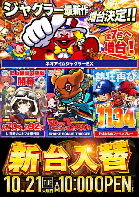 🎲dice_ダイス🎲 @パチンコスロット on X