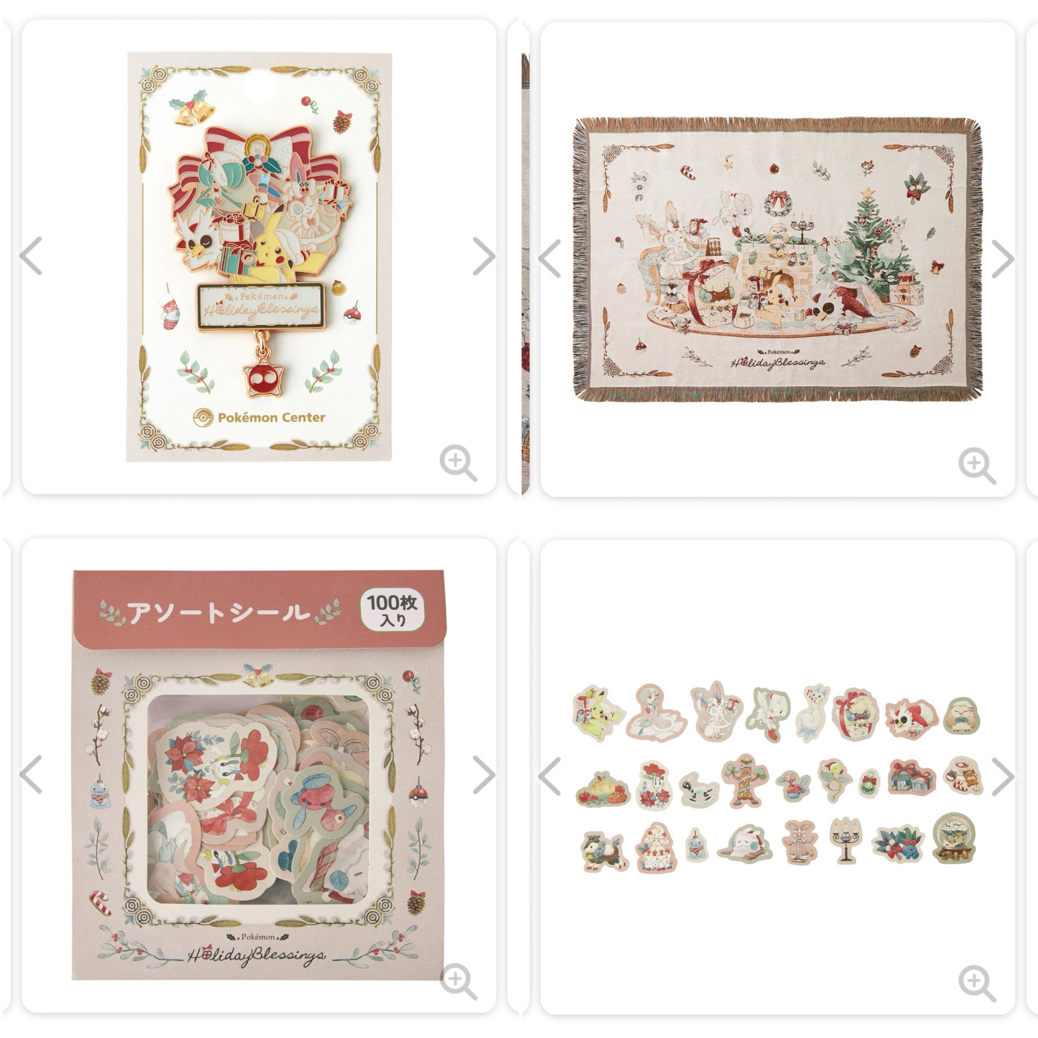 ポケモンセンターNAKAYAMA on X: 