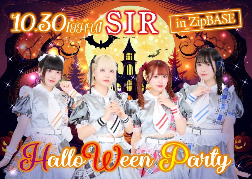 REバース 新時代のアイドル ココ SP 無敵彼氏だよね〜 REバース 新