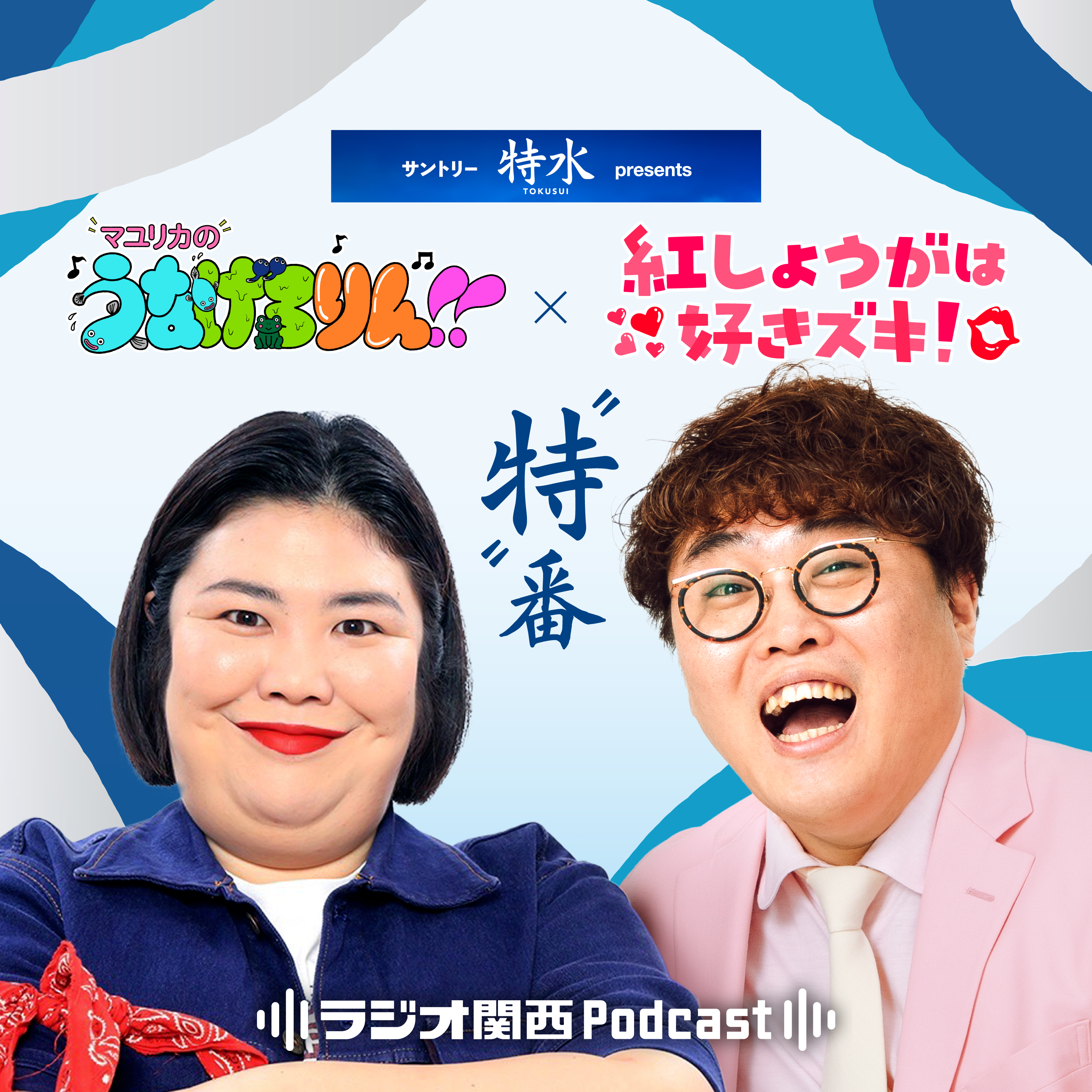 MIYA(みや)BASS (@miyazato385) / X