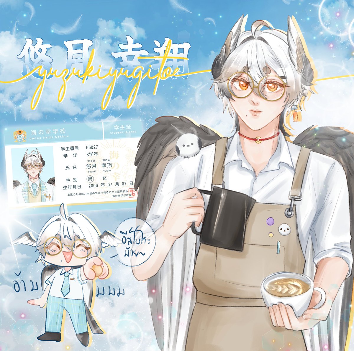 幸 翔 🪽🎐 tweet media