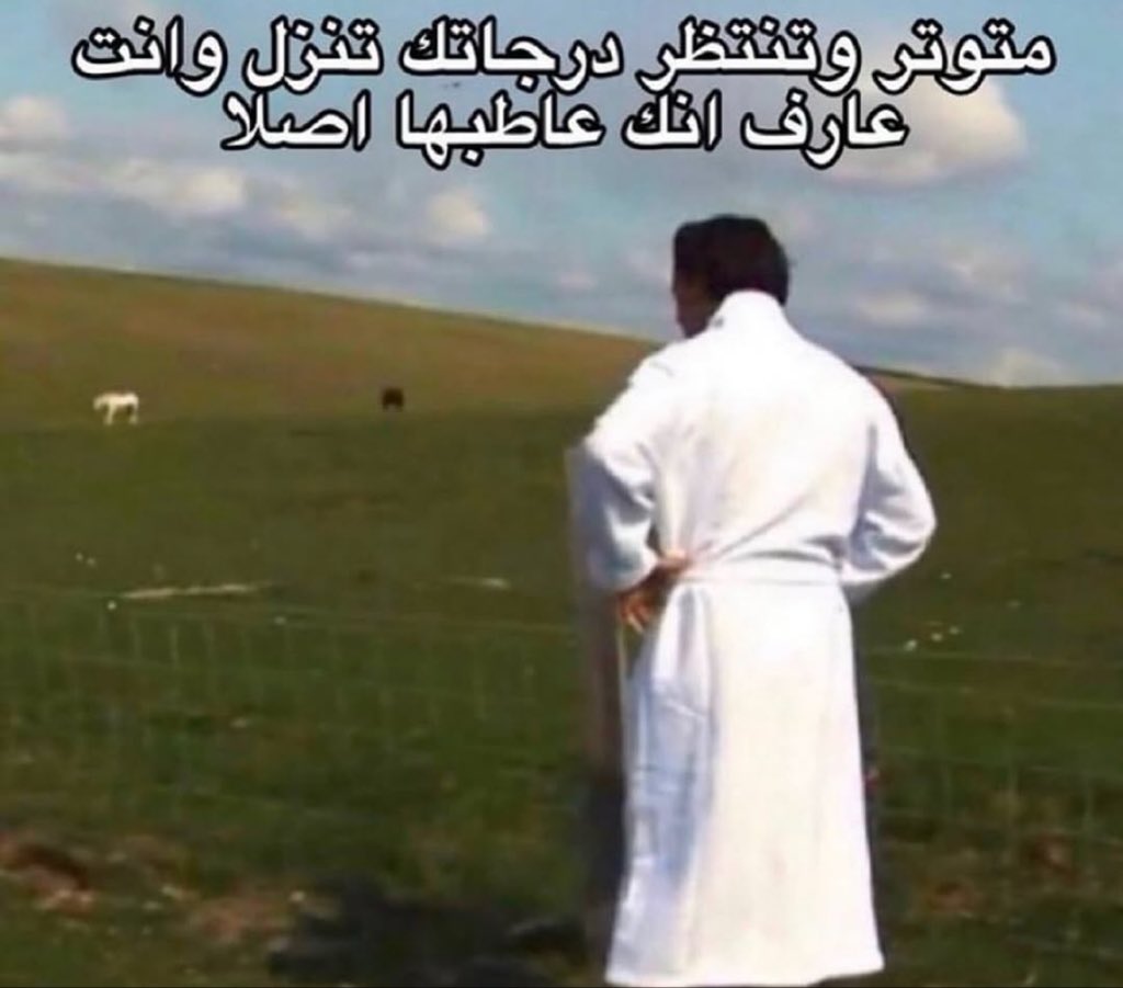 الله يجعل الابطال من نصيب برشلونه (@_7in3) on Twitter photo 