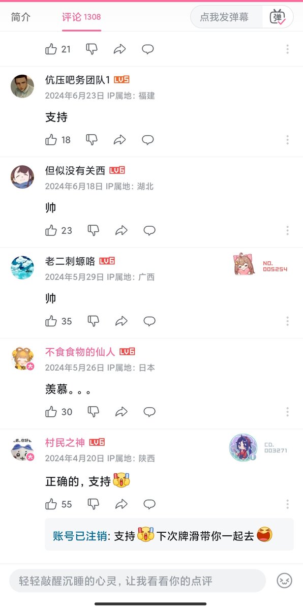 咸福宫日记 tweet media