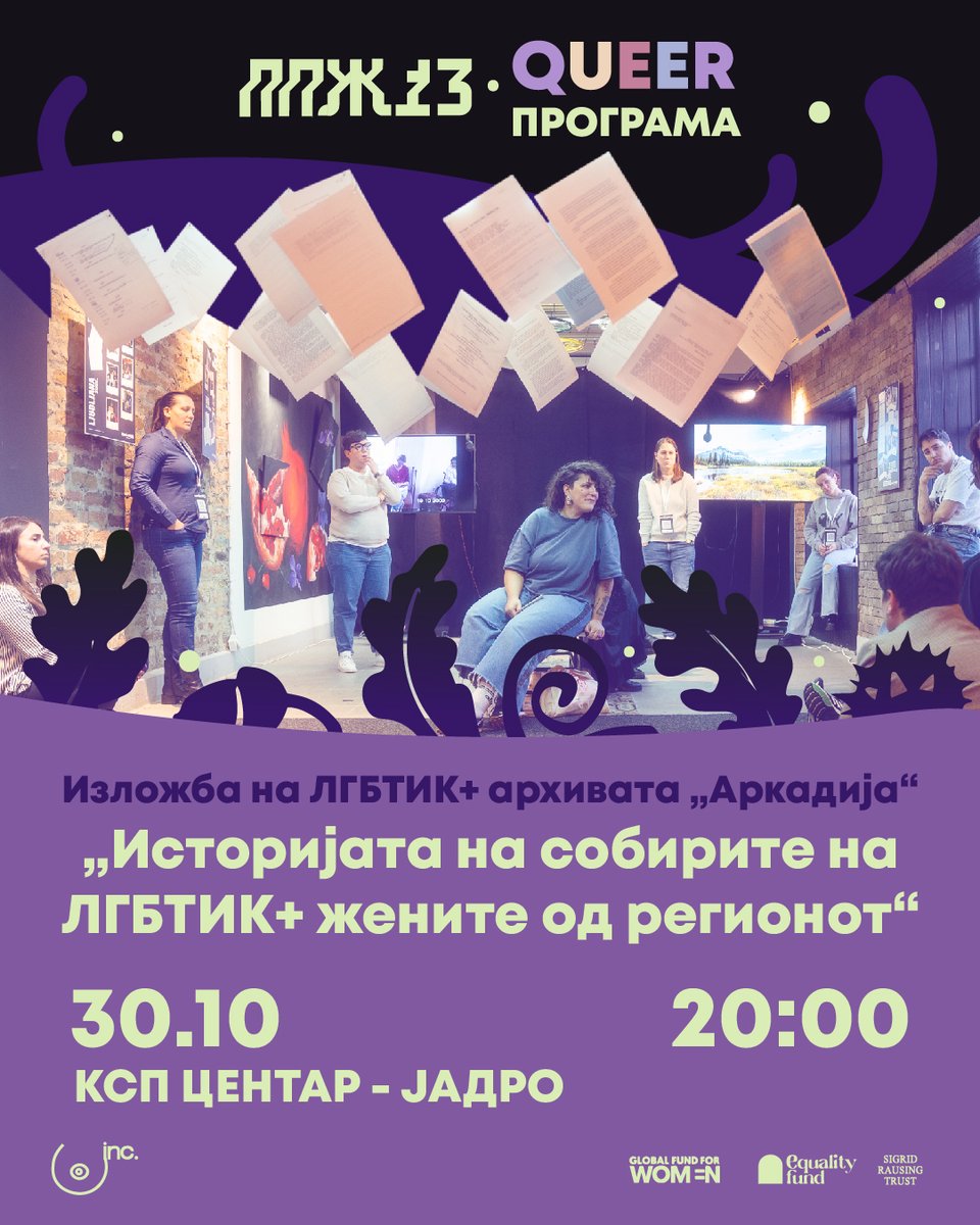 Во четврток, на 30 октомври го отвораме есенското издание на ПРВО ПА ЖЕНСКО hashtag#ППЖ13 со првиот настан од QUEER програмата - Историјата на собирите на ЛГБТИК+ жените од регионот – Изложба на ЛГБТИК+ архивата Аркадија | ППЖ13 🌈