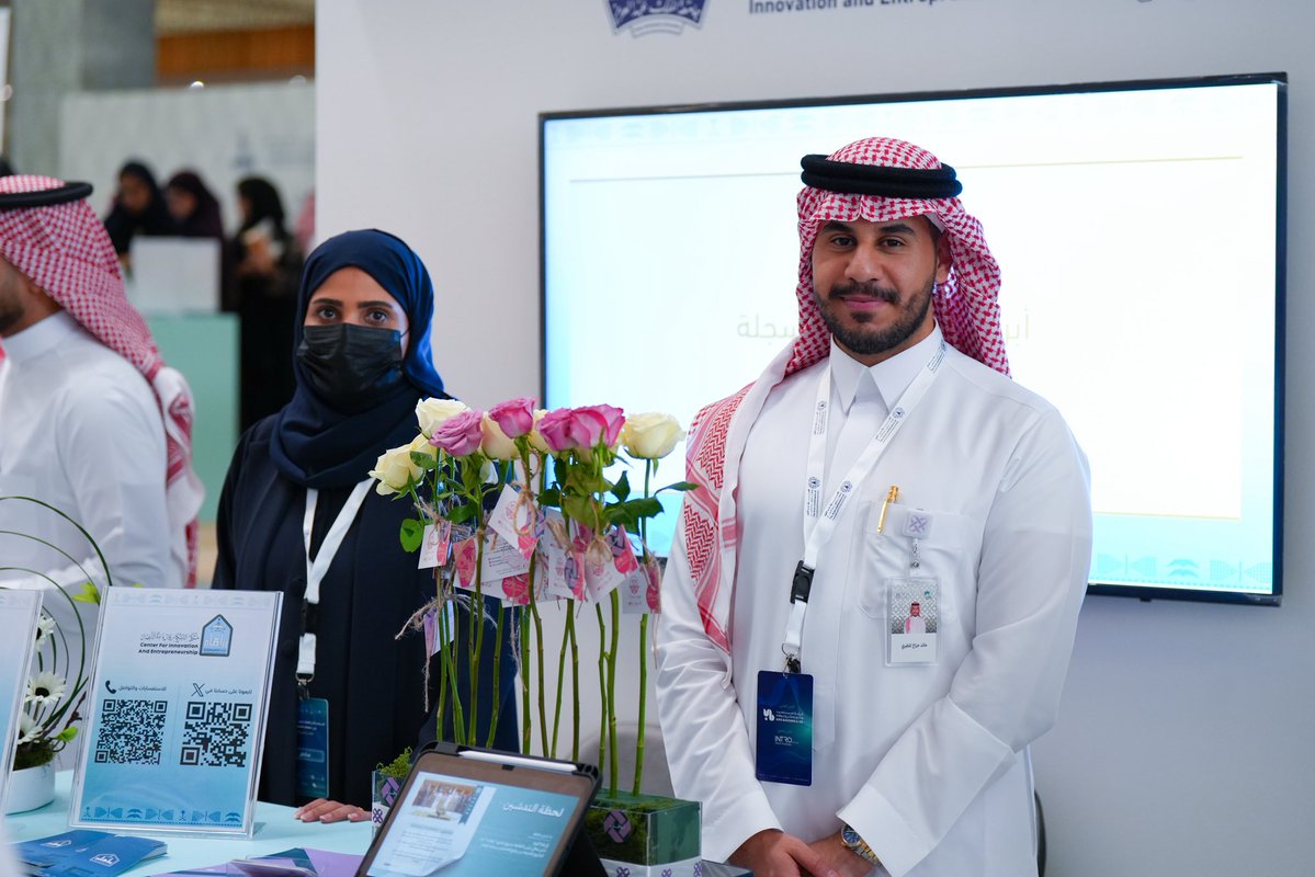🔹 قدّم #مركز_الابتكار_وريادة_الأعمال خلال مشاركته في المؤتمر الأول للابتكار وريادة الأعمال في الجامعات السعودية مشروع "تطبيق لوفارد" للطالب خالد المطيري من كلية الأعمال، وهو أحد المشاريع المتخرجة من برنامج الاحتضان في حاضنة أعمال #جامعة_الإمام #سحابة_الإمام.

ويُعد "لوفارد"
