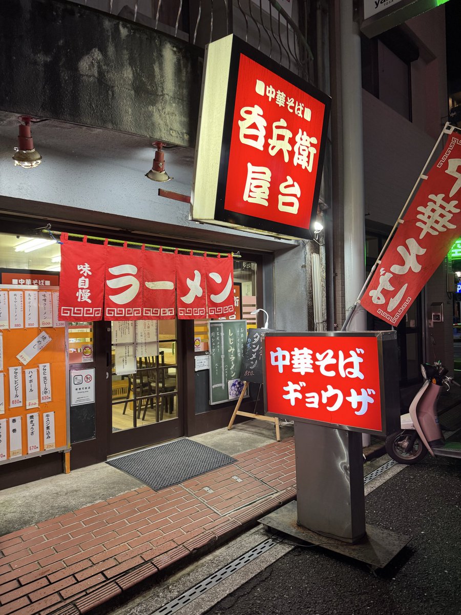 かずにゃん かずにゃん♪ (@kAz_FLO) / Posts / X