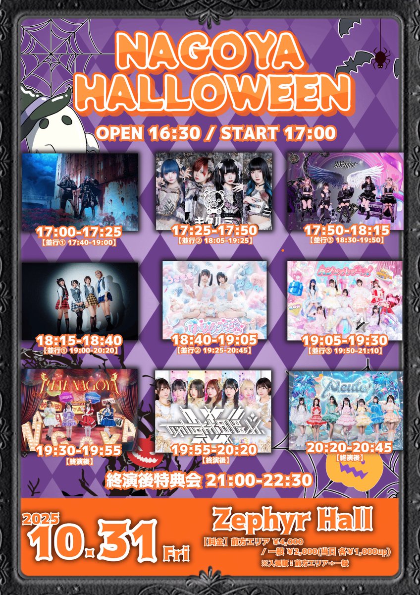 SWDN【公式】 on X: 