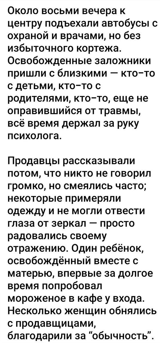 Когда главная скрепа - человек

t.me/Berlinspeaks/1…

"Мы просто хотели вернуть им чувство нормальности"