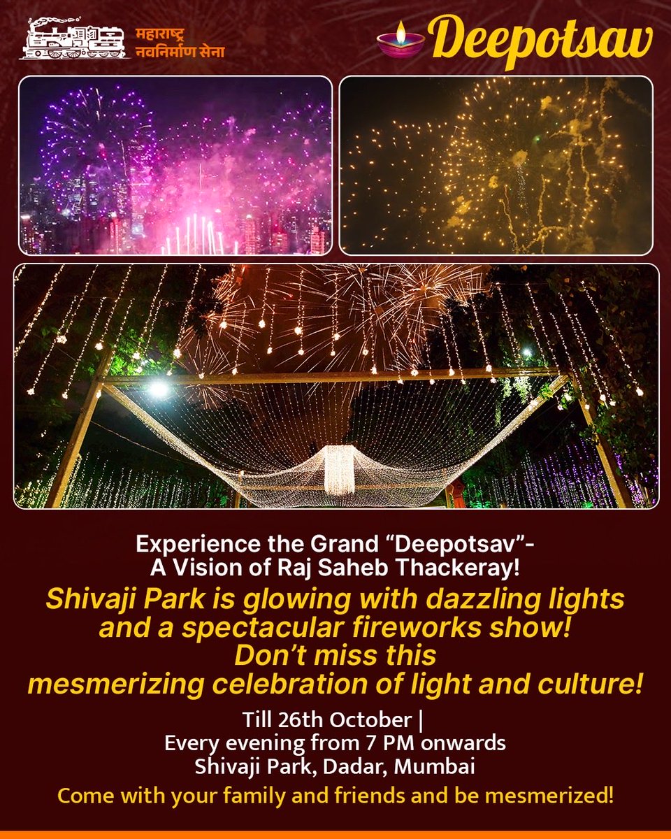 MNS Adhikrut - मनसे अधिकृत tweet media