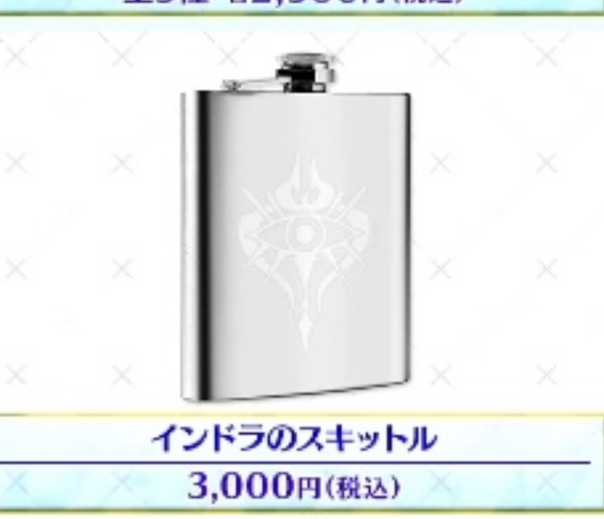 uncode____dr's tweet image. え？？？？？