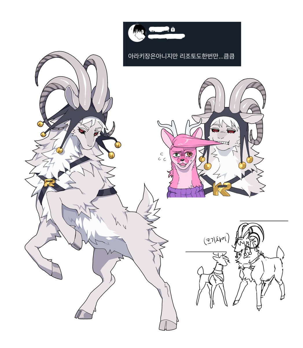 리조토  (도피리조 함유) 🐐