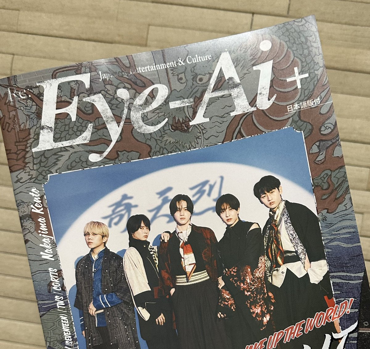 ゆう🗝️🔥 on X