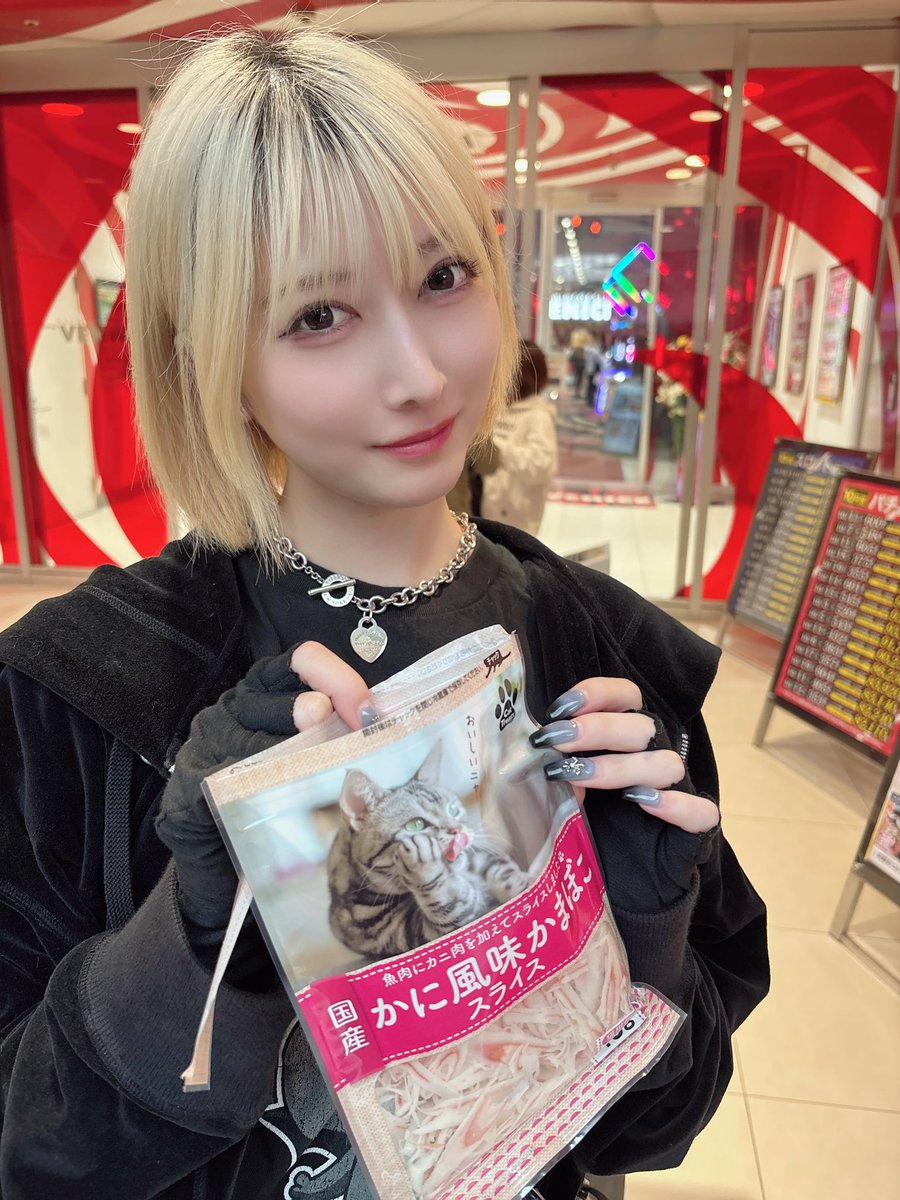 節約様♡ありがとうございます♡ 上様🅿️🐈‍⬛ (@gizou346) / Posts / X