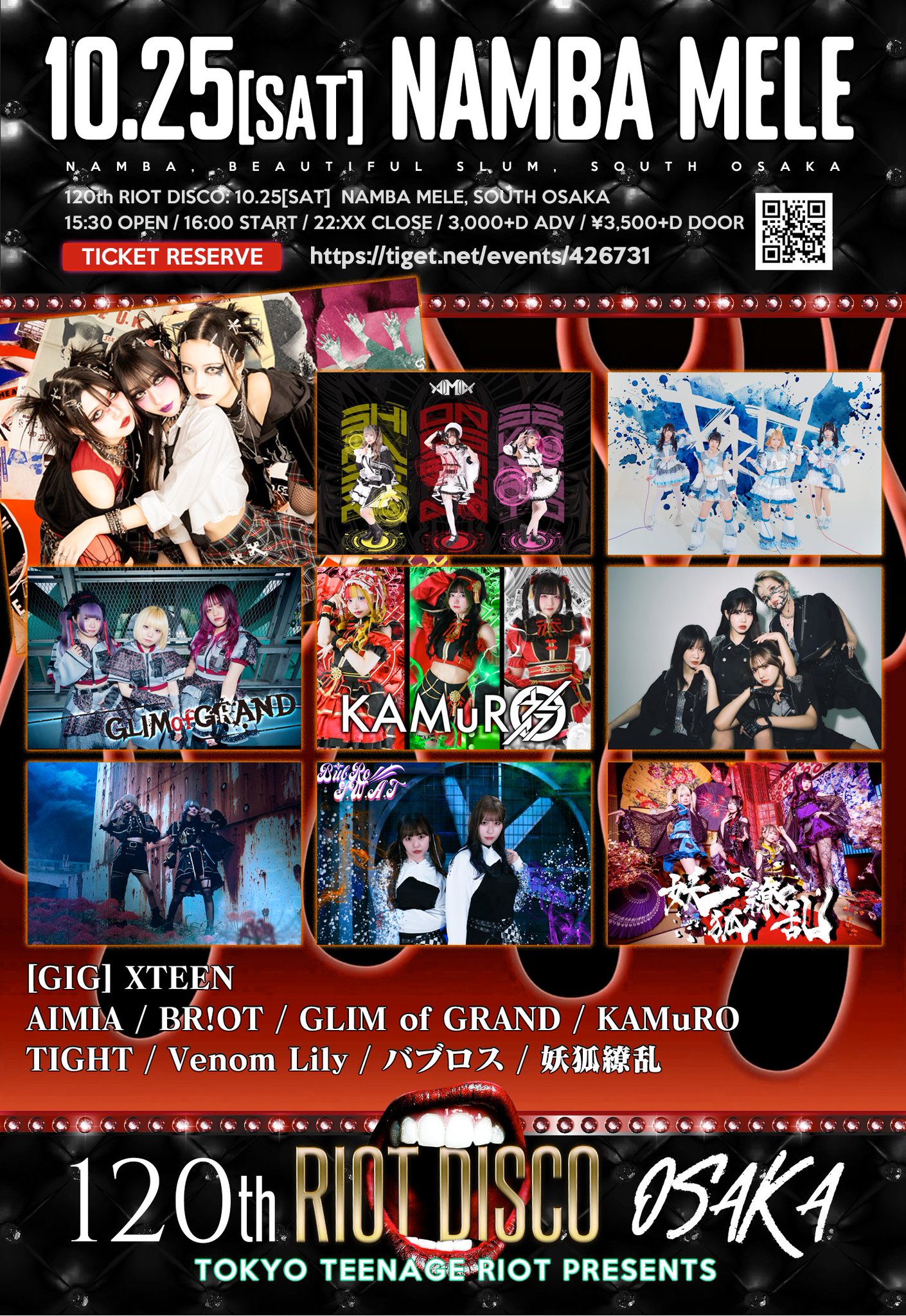 1日午前1時迄 【リピート Malia】TT Lv Ep 15 3点 𝙓𝙏𝙀𝙀𝙉🫀𝙊𝙛𝙛𝙞𝙘𝙞𝙖𝙡 † 𝙓 on X: 