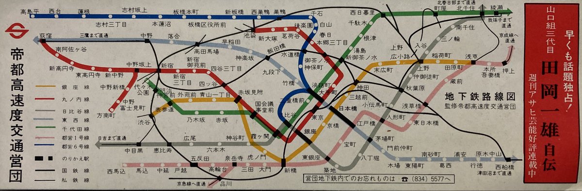 TUBE　自己紹介必読map TUBE 自己紹介必読map TUBE 自己紹介必読map TUBE 自己紹介必読