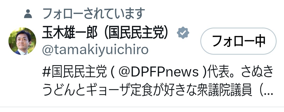 うさぎ応援団 tweet media