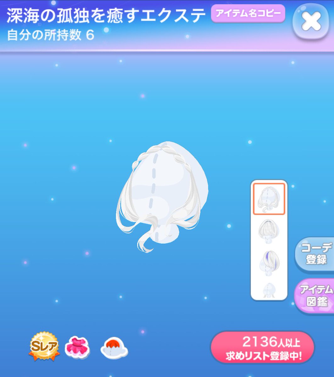 🎀りな☪️ tweet media