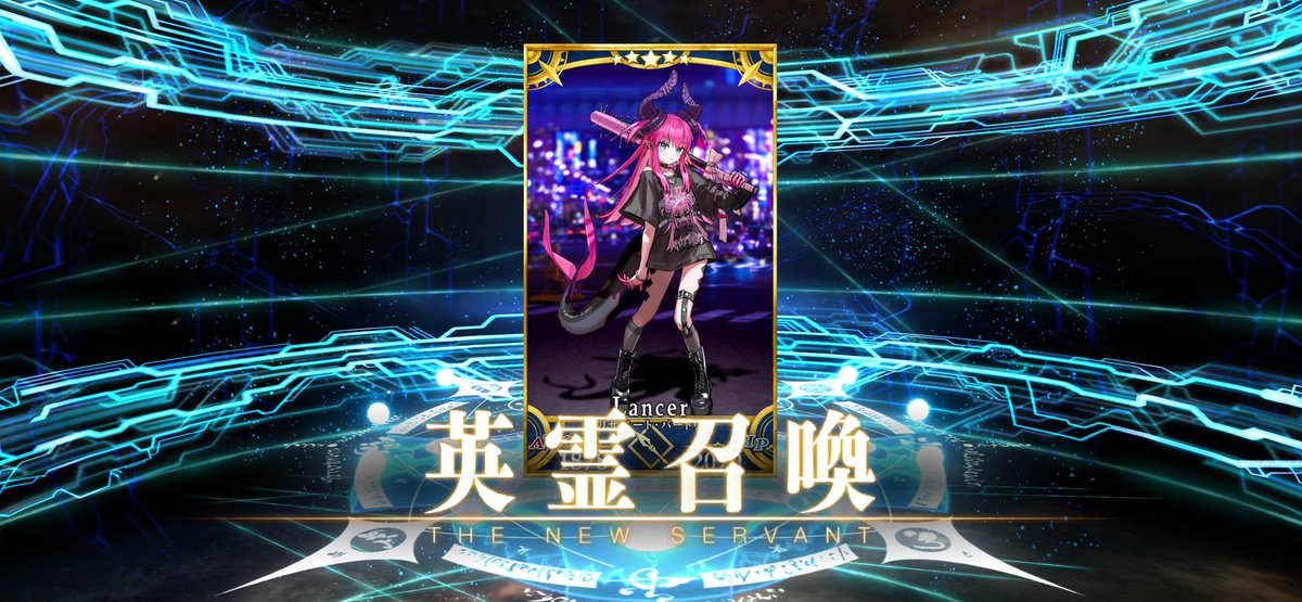 う、うそでしょ、呼符でエリエリ出ちゃっ……
何この奇跡のような並びは………