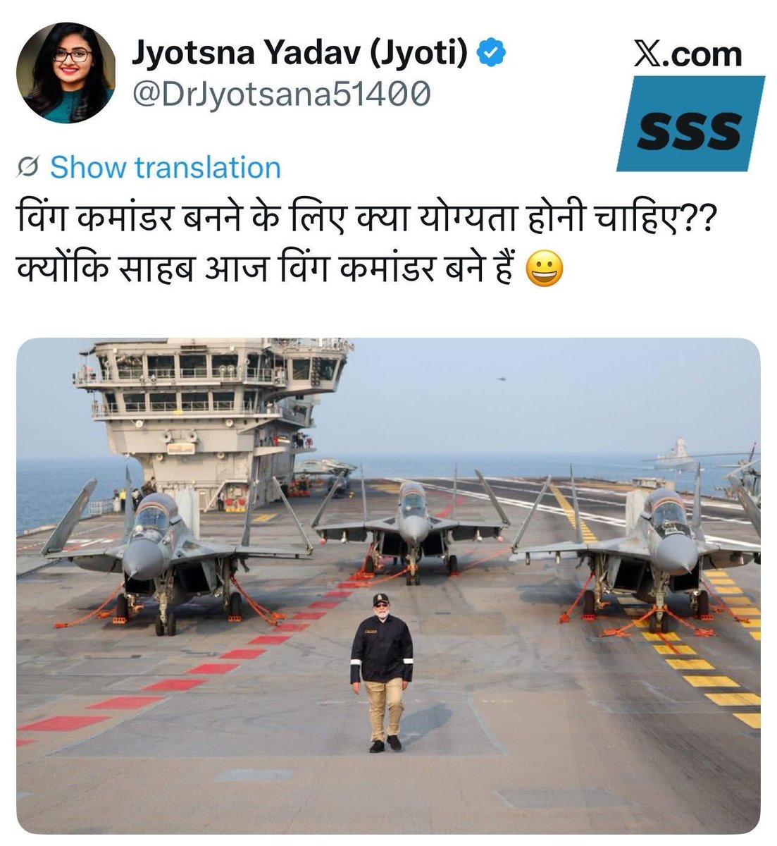 इनके विशेष ज्ञान से पता चलता है कि भारत में PHD किये लोग चपरासी का आवेदन क्यों करते हैं; उस विश्वविद्यालय पर लानत है जिसने इनको Doctrate की उपाधि प्रदान करती है। @DrJyotsana51400