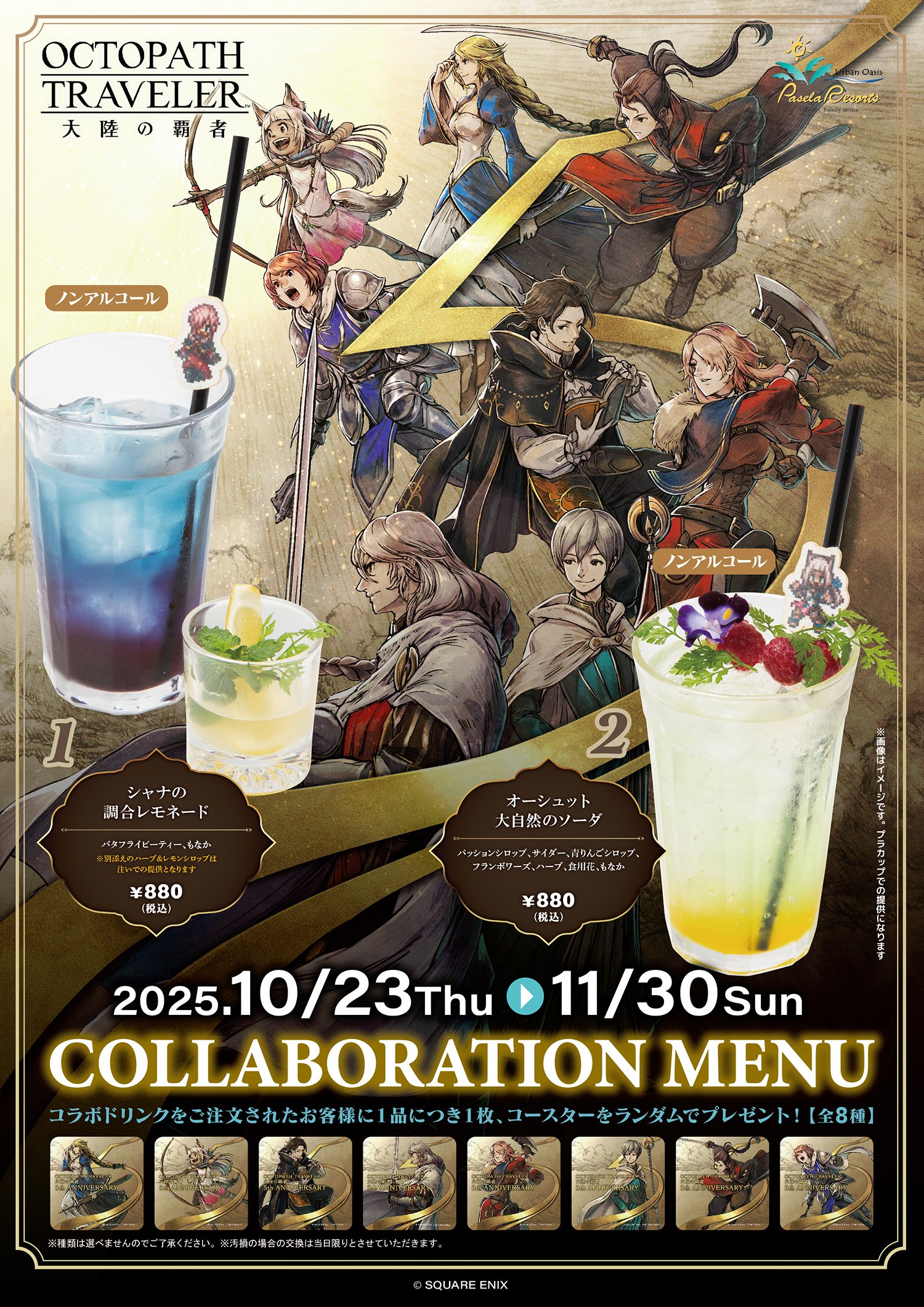 依夜ページ SEIFUKUBISYOJYO Yuna Yamakawa SEIFUKU BISYOJYOTOSEIKO