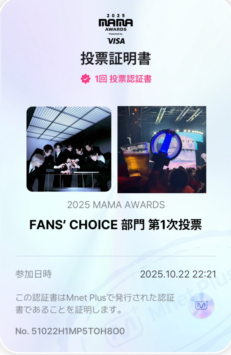 I vote for #ENHYPEN on #2025MAMAVOTE
