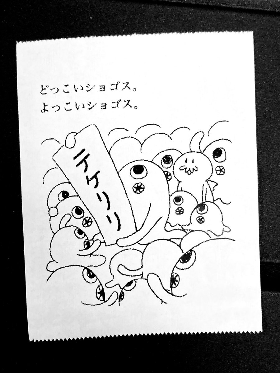 Tweet media one