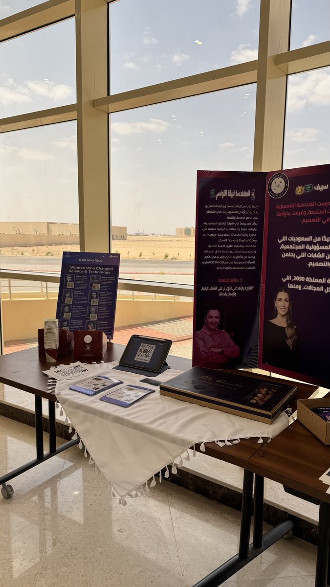 EngRemas2's tweet image. 💜💜

#فعالية_IDA
#AdaLovelaceDay
#NU_StudentBranch