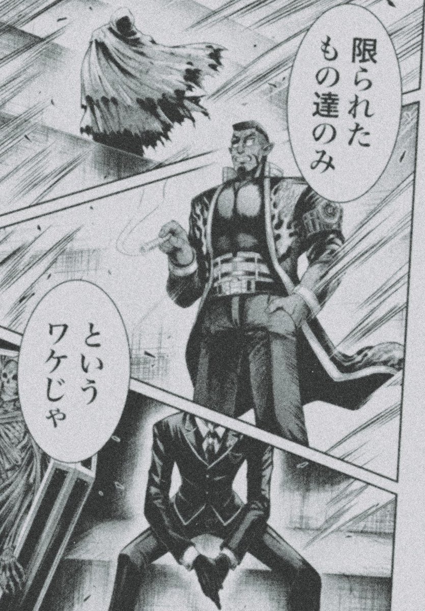 LuisitoJetli's tweet photo. Dos nuevos Luchadores en
Récord Of Ragnarok apocalipsis de Dioses 
Shinigami y Muramasa https://t.co/HkZ9G9oD90