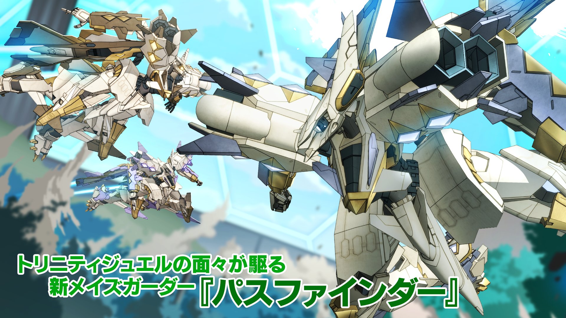 マブラヴ【公式】 on X: 