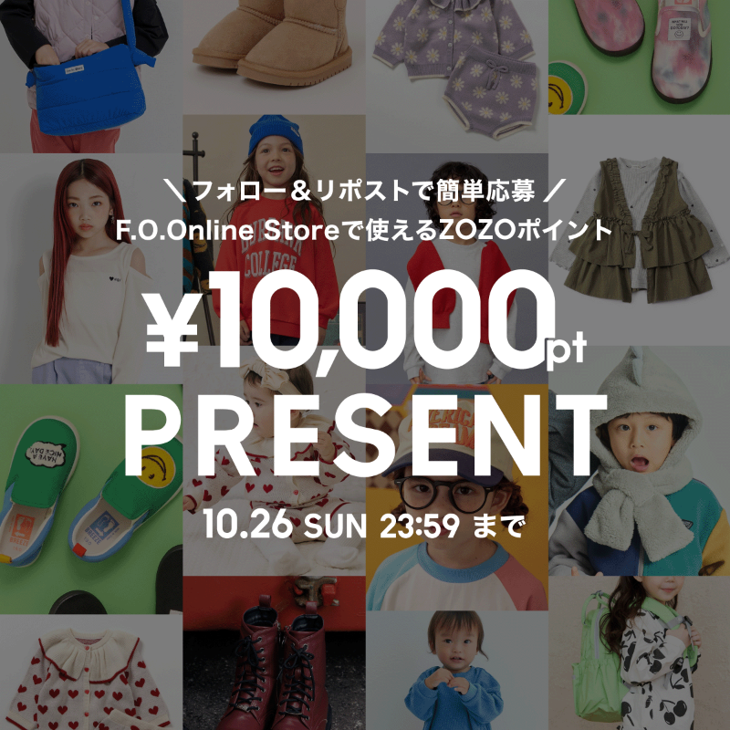 zozojp's tweet photo. ／
BREEZEなど特別企画！
25日㈯0時からスタート❤️‍🔥
＼

@zozojp をフォロー＆リポストすると
抽選で10名様に『F.O.オンラインストア』で使える
1万円分のゾゾポイントをプレゼント🎁

〆切:10/26㈰23:59

おトクに子ども服が買えるチャンス✨

▼開催後のリンクはこちら
https://t.co/8aPGiTZ0dW