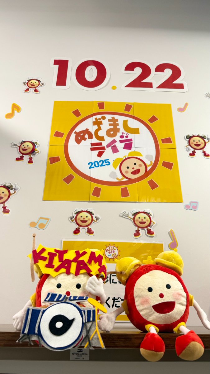 #めざましライブ 2025
ありがとうございました！
<a href="/cx_mezamashi/">めざましテレビ</a> 

2nd Album「波紋-HAMON-」
🎧tobe-music.lnk.to/HAMON

北山宏光 Staff