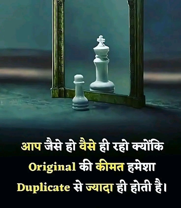 Bilkul sahi...... original to original hota h...☺️