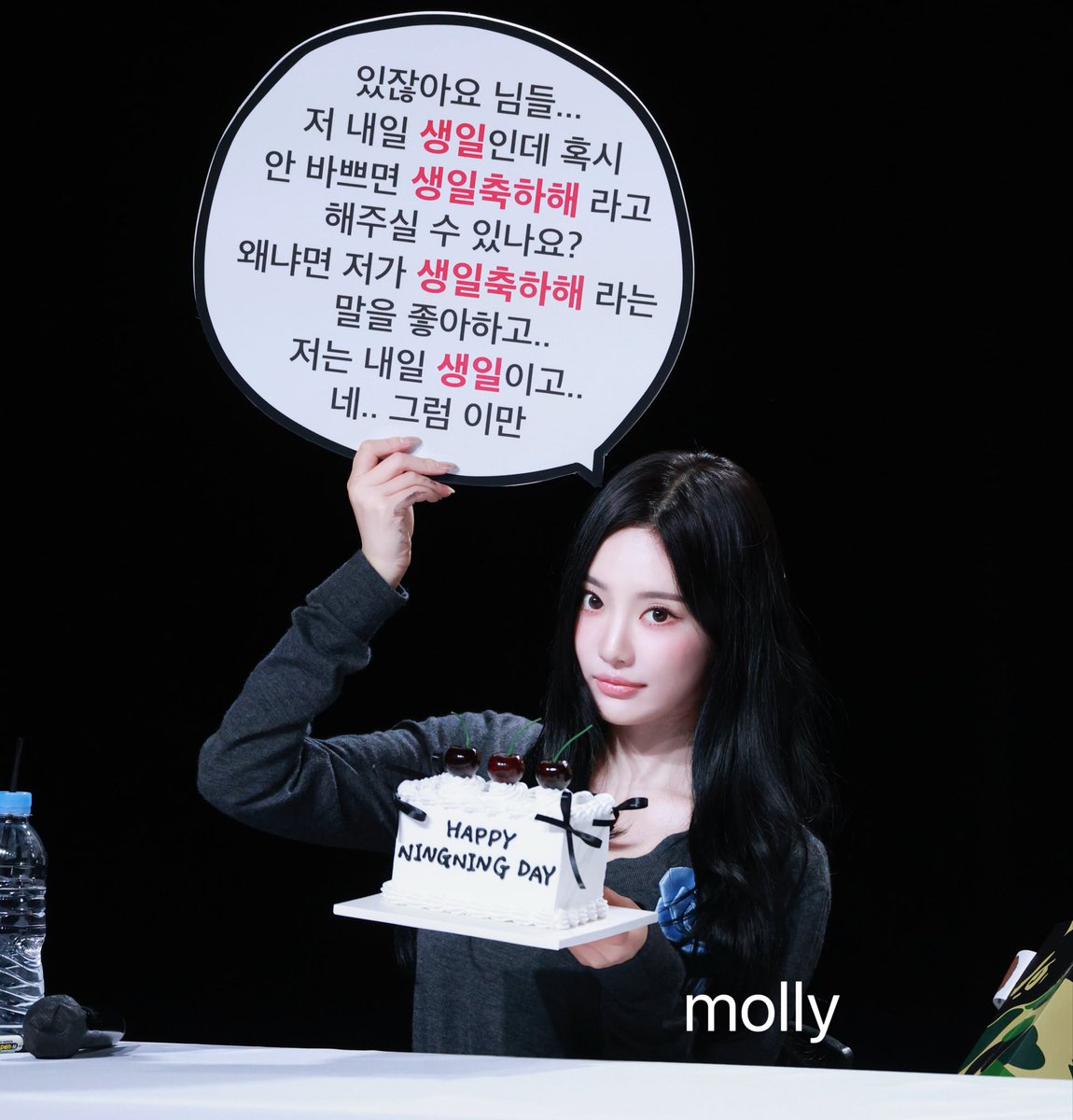 25.10.22  el팬싸 

🎂

#aespa #에스파 
#NINGNING #닝닝
#宁宁 #宁艺卓 #ニンニン