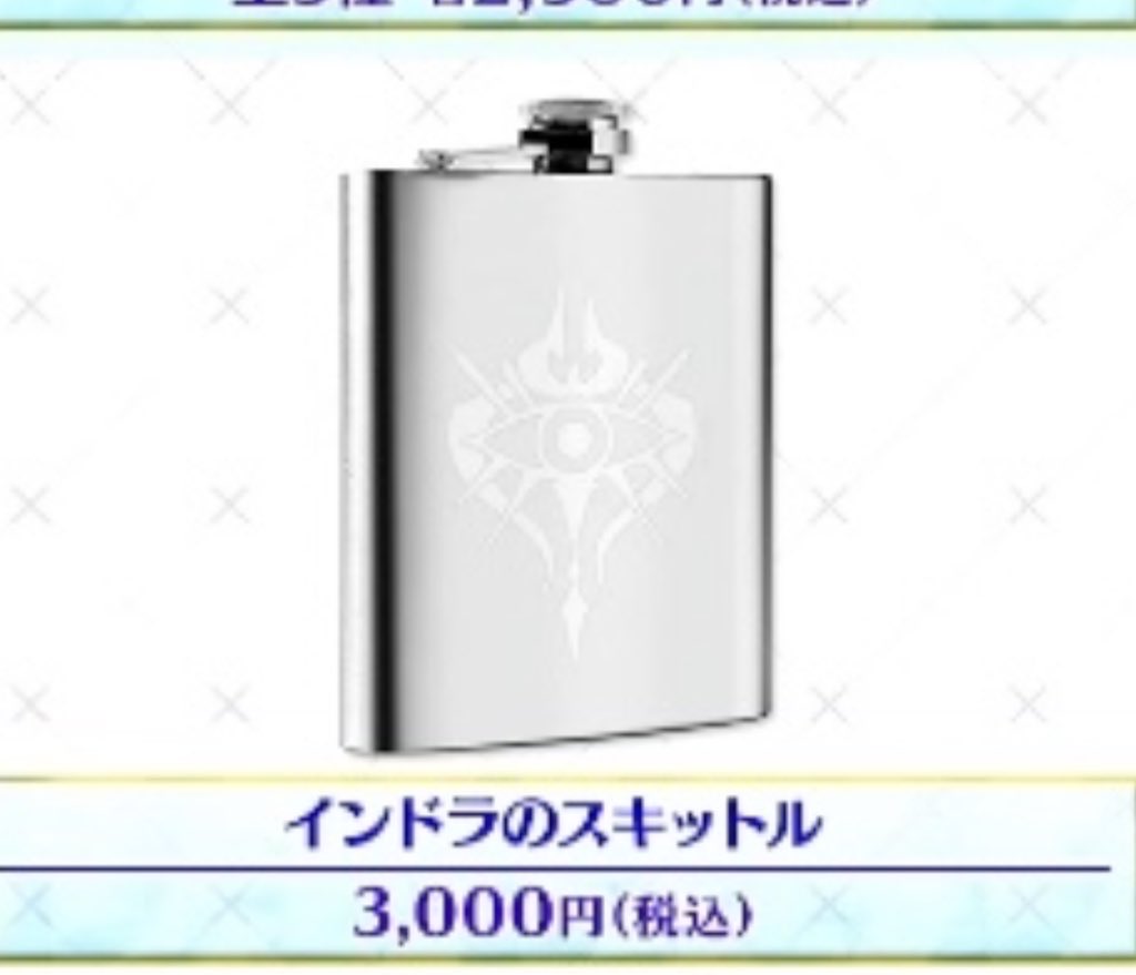 uncode____dr's tweet image. え？？？待って365本買いたい本音を言えば